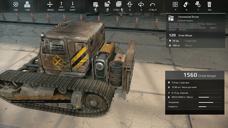 Structural Tricks: Part 2 - Crossout