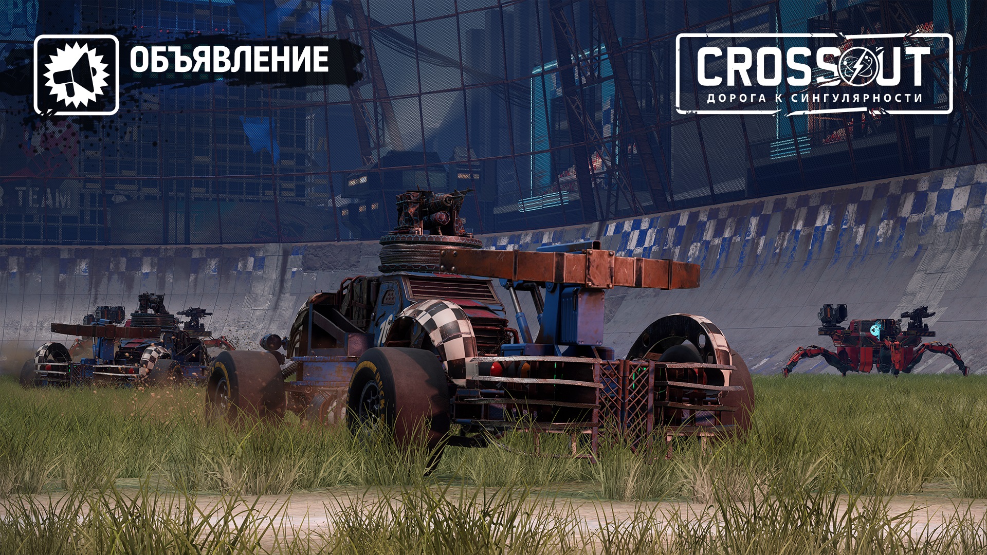 Обновление «Под знаком дракона» — уже в этот четверг! - Новости - Crossout