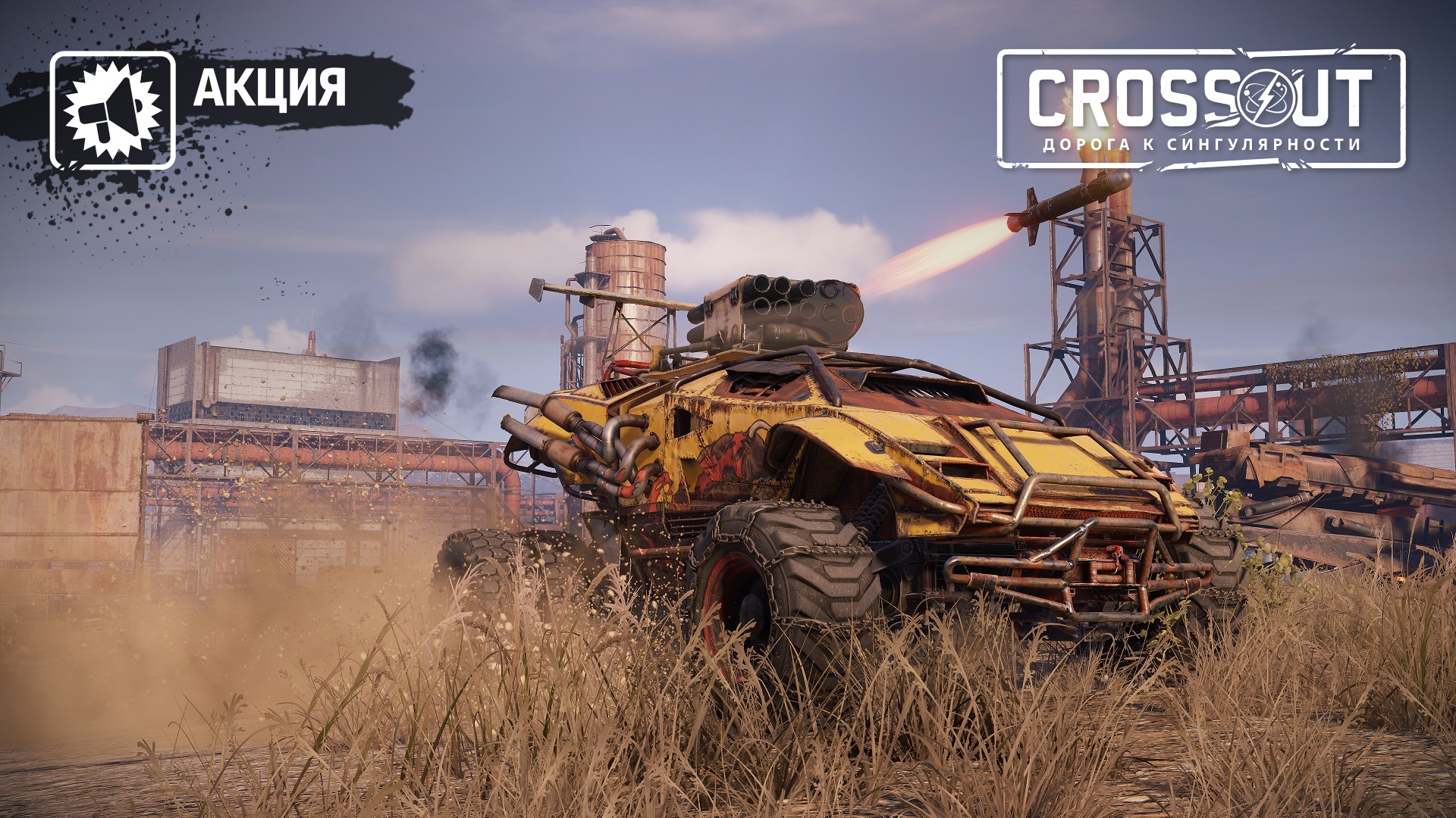 Снятие улучшений с кабин - Новости - Crossout