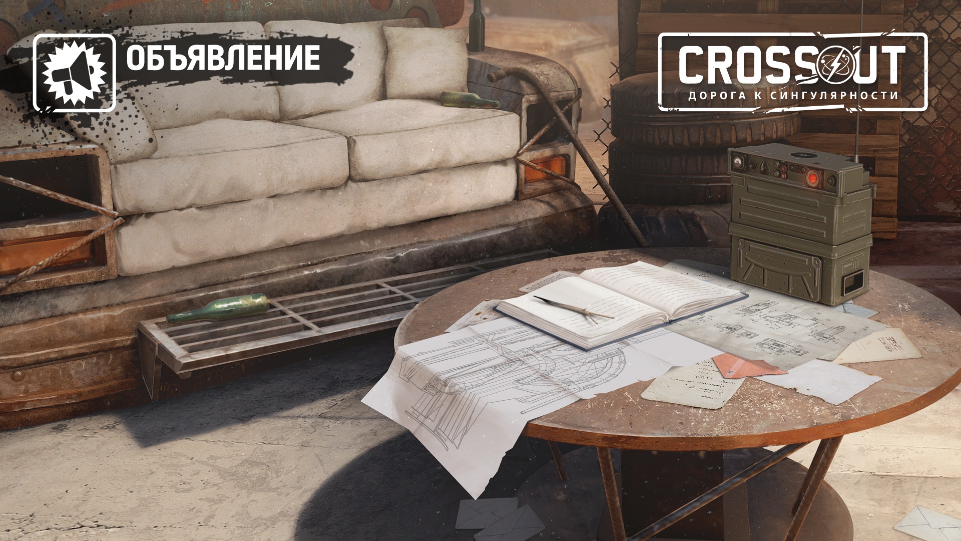 Набор волонтеров в группу ВКонтакте и сервер Discord - Новости - Crossout